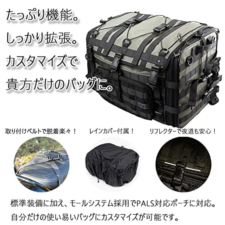 楽天市場】キジマ (kijima) バイク シートバッグ タクティカル K3 