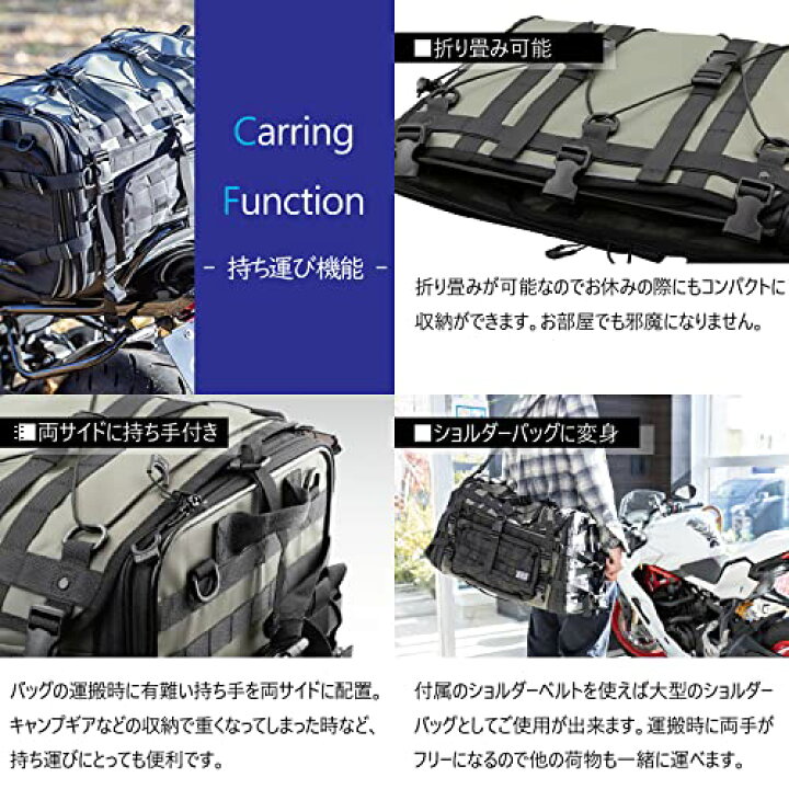 楽天市場】キジマ (kijima) バイク シートバッグ タクティカル K3 