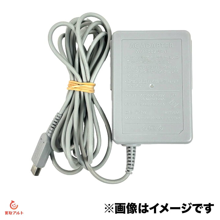 楽天市場】【中古】任天堂 純正品 New ニンテンドー3DS ACアダプター 