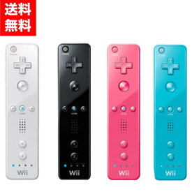 【中古】任天堂 wiiリモコン 選べるカラー4色 シロ/クロ/ピンク/アオ ニンテンドー Nintendo コントローラー