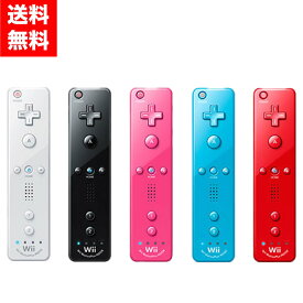【中古】任天堂 wiiリモコン プラス 選べるカラー5色 シロ/クロ/ピンク/アオ/アカ ニンテンドー Nintendo コントローラー