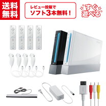 楽天市場】wii 本体 セットの通販