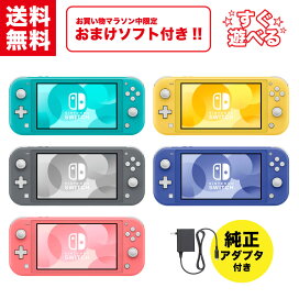 楽天市場】【中古】＼7/4~7/11限定！おまけソフト付き！／ Nintendo 
