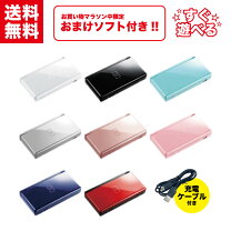 楽天市場】ニンテンドー3dsライト中古の通販