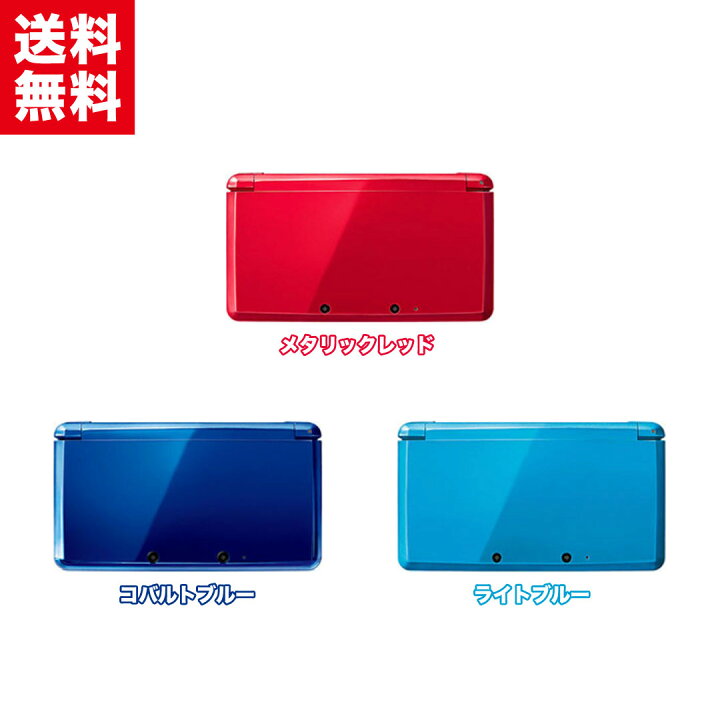 楽天市場】【中古】＼4/14~4/17限定！おまけソフト付き！／ Nintendo 