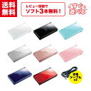 【中古】＼レビュー投稿でソフト3本もらえる！／ Nintendo DS ライト 本体 【すぐ遊べるセット】 タッチペン + 互換ケ…