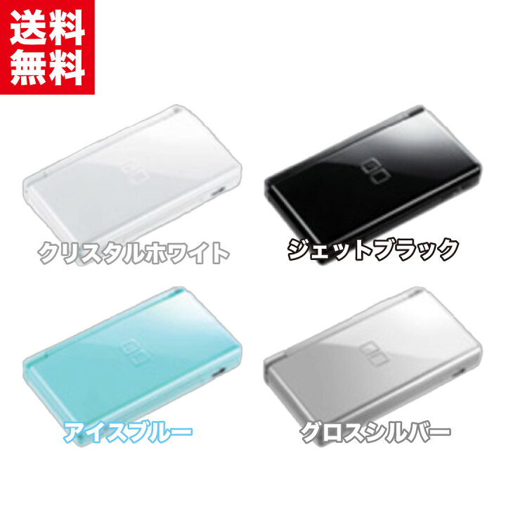 楽天市場】【中古】＼4/14~4/17限定！おまけソフト付き！／ Nintendo 