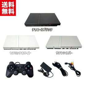 【中古】 SONY PlayStation2 薄型 本体 【すぐ遊べるセット】 ケーブル＋コントローラー付き ソニー PS2 プレイステーション2 (SCPH-70000-77000)