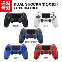 楽天市場】PS4 デュアルショック4の通販