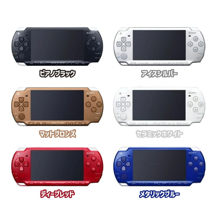 楽天市場】【中古】＼7/4~7/11限定！おまけソフト付き！／ SONY PSP 