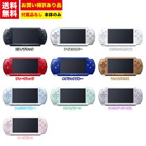 楽天市場】PSP 本体のみ 中古の通販