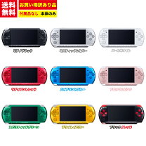 楽天市場】PSP 3000 本体の通販