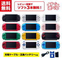 楽天市場】psp ソフト（本体｜プレイステーション・ポータブル 