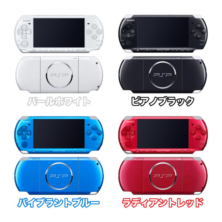 楽天市場】【中古】＼レビュー投稿でソフトプレゼント！／ SONY PSP 