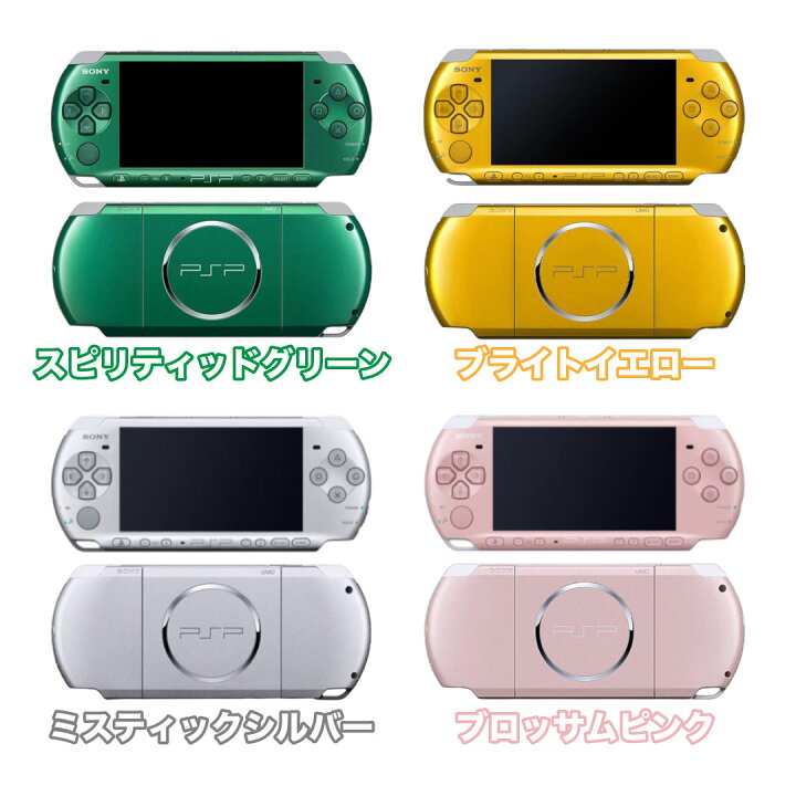 楽天市場】【中古】＼レビュー投稿でソフト3本もらえる！／ SONY PSP 