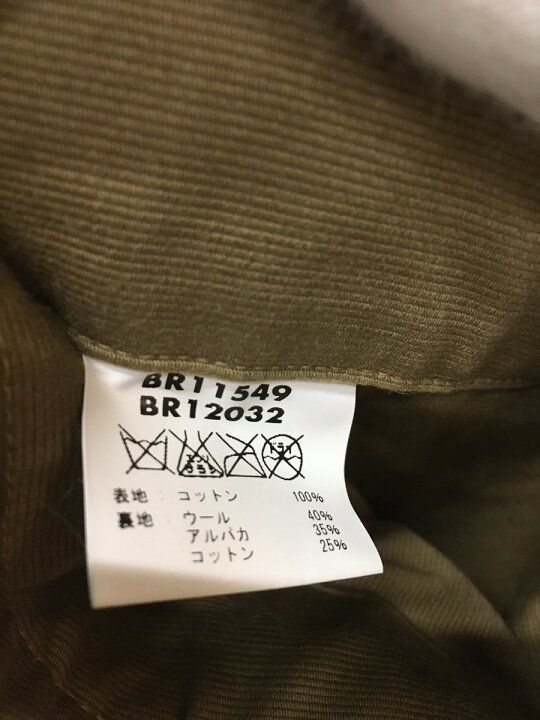 楽天市場】【中古】バズリクソンズ Buzz Rickson