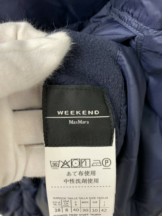 【中古】マックスマーラ Max Mara ウィークエンド WEEK END リバーシブル ダウンジャケット 548602936 ジャケット ロゴ ネイビー 201LT-201 | ドンドンサガール