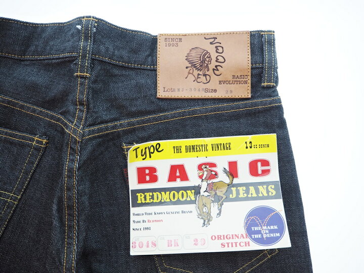 楽天市場】【中古】レッドムーン REDMOON BASICシリーズ LOT304S COL 