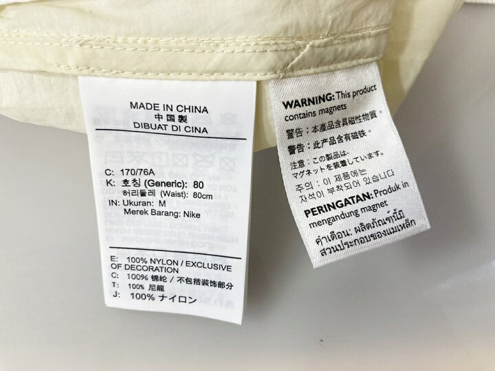 楽天市場】【中古】ジョーダン JORDAN AIR JORDAN × Off white Woven 