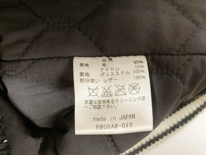 楽天市場】【中古】ロットワイラー ROTTWEILER スタジャン ブルゾン  