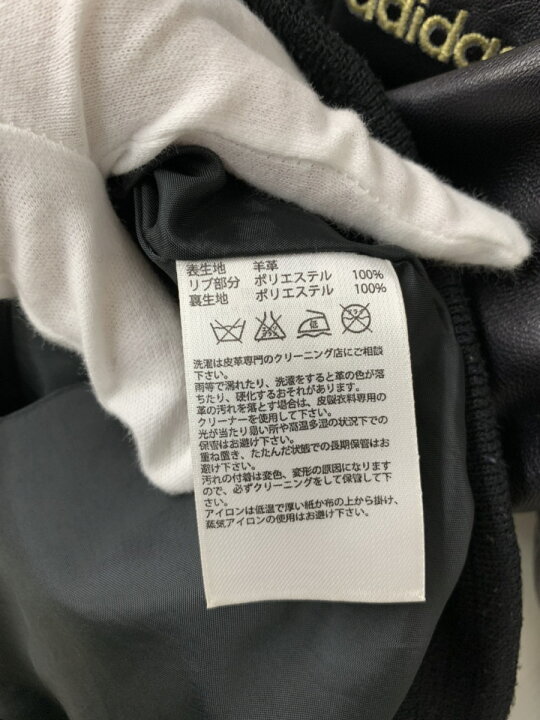 楽天市場】【中古】アディダス adidas トラックジャケット ブルゾン 