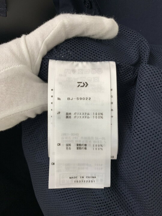 楽天市場】【中古】ダイワ DAIWA ダイワピア 39 DAIWA PIER39 Tech 