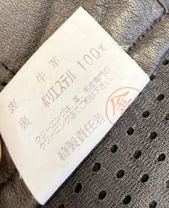 楽天市場】【中古】クシタニ KUSHITANI 牛革 カウレザー 本革 レザー 