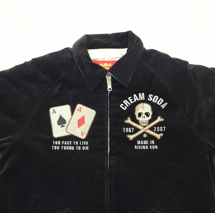 楽天市場】【中古】クリームソーダ CREAM SODA BLACKCATS ブラック 