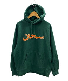 【中古】シュプリーム SUPREME Arabic Logo Hooded Sweatshirt アラビク フーディー スウェット 21FW 緑 プルオーバー パーカー パーカ ロゴ グリーン Lサイズ 101MT-2247