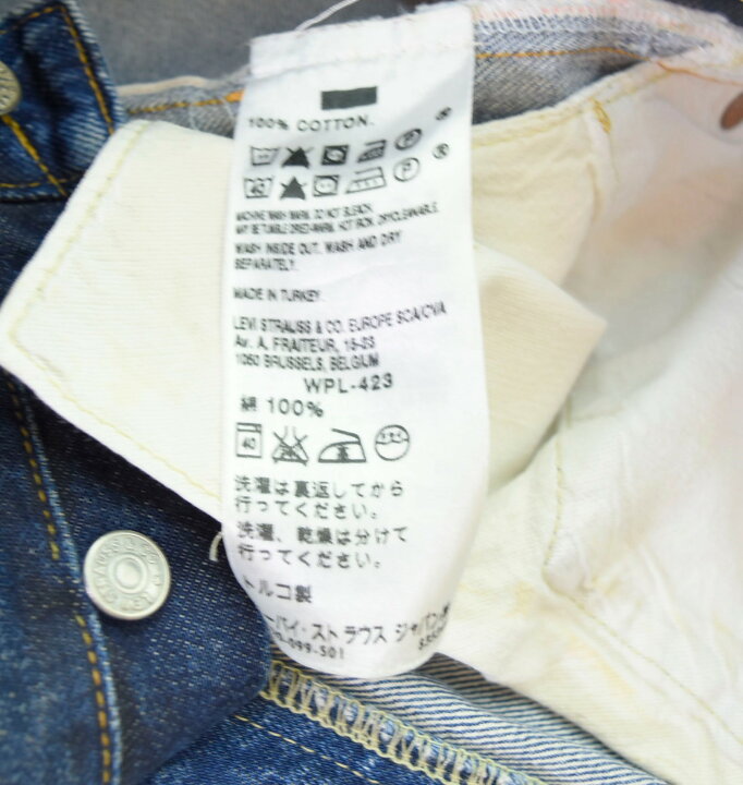 楽天市場】【中古】リーバイス Levi