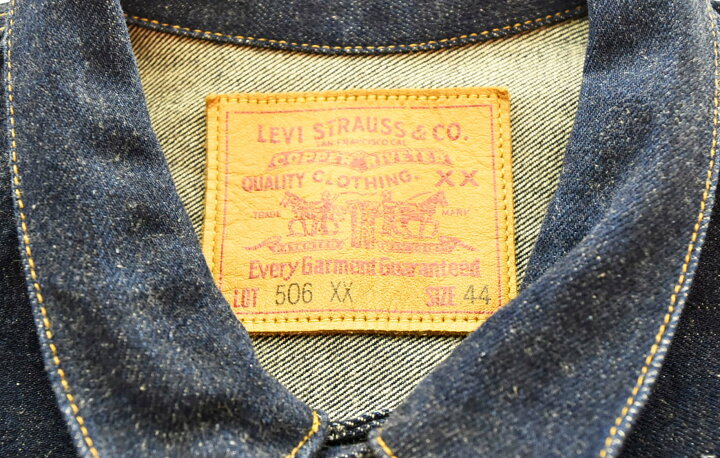 楽天市場】【中古】リーバイス Levi