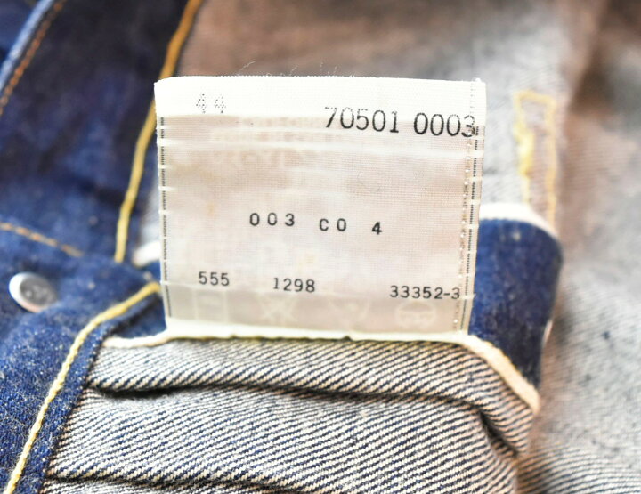 楽天市場】【中古】リーバイス Levi