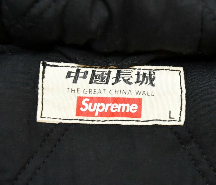 楽天市場】【中古】シュプリーム SUPREME The Great China Wall Hooded  
