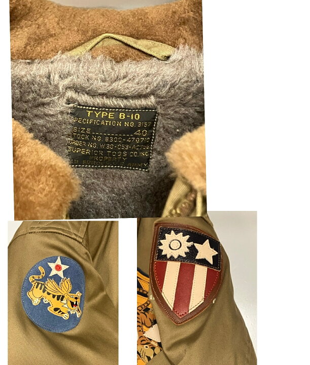 楽天市場】【中古】バズリクソンズ BUZZ RICKSON