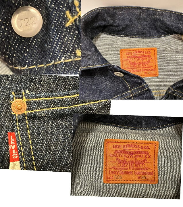 楽天市場】【中古】リーバイス Levi