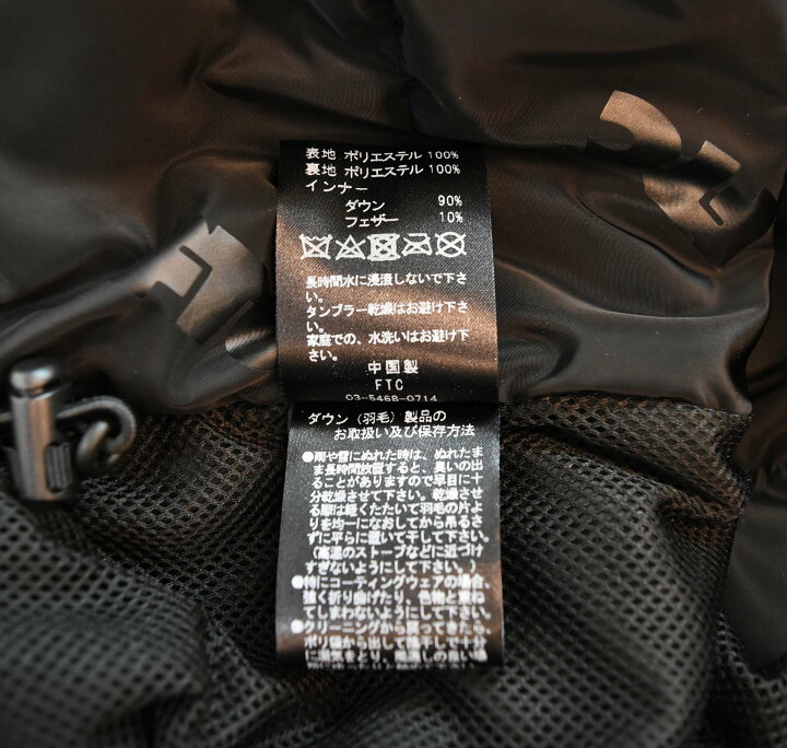 楽天市場】【中古】エフティーシー FTC SHORT MONSTER DOWN PARKA 