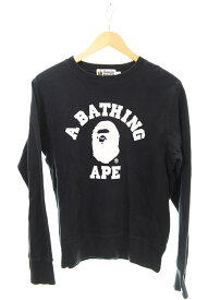 【中古】アベイシングエイプ A BATHING APE カレッジロゴ スウェット 001SWF301001X スウェット ブラック Sサイズ 103LT-231