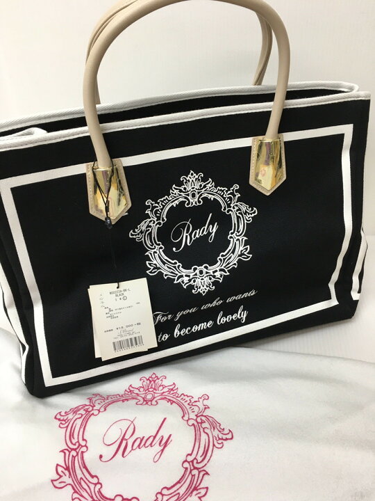 楽天市場】【中古】Rady ハンドバッグ ブラック タグ付き WS0223A L  