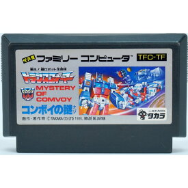 楽天市場 トランスフォーマー コンボイの謎の通販