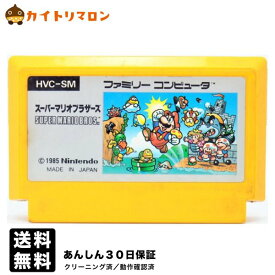 【中古】FC スーパーマリオブラザーズ ソフトのみ ファミコン ソフト