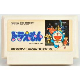 【中古】FC ドラえもん ソフトのみ ファミコン ソフト