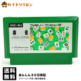 楽天市場 麻雀 テレビゲーム の通販 楽天市場 麻雀 テレビゲーム の通販