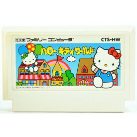 楽天市場 ファミコン ハローキティワールドの通販