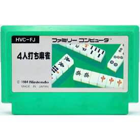 楽天市場 麻雀 テレビゲーム の通販 楽天市場 麻雀 テレビゲーム の通販