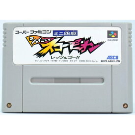 【中古】SFC ミニ四駆 シャイニングスコーピオン レッツ＆ゴー ソフトのみ スーパーファミコン ソフト