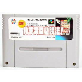 楽天市場 R ジャンル テレビゲーム パチンコ パチスロ スーパーファミコン テレビゲーム の通販