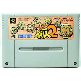 【中古】SFC スーパー原人2 ソフトのみ スーパーファミコン