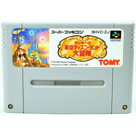 【中古】SFC ミッキーの東京ディズニーランド大冒険 ソフト スーパーファミコン