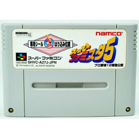 【中古】SFC スーパーファミスタ5 ソフト スーパーファミコン