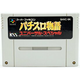 【中古】SFC パチスロ物語 ユニバーサル・スペシャル ソフト スーパーファミコン